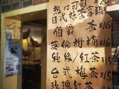 门面-阿sir咖啡(陶谷新村店)