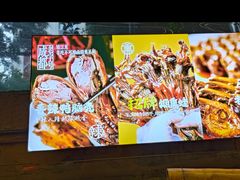 -镇江龙·火锅串串(武侯祠店)