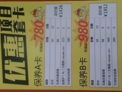 android_upload_pic-新干线汽车美容保养维修服务连锁机构(金碧店)