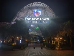 -三亚海昌梦幻海洋不夜城