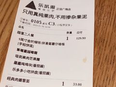 -乐凯撒披萨(正佳广场店)
