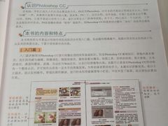 -南山图书馆(常兴路店)