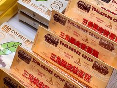 TOBLERONE联名款三角脆皮软蛋糕-好利来(北新桥店)