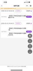 点击看大图 -广州美莱医疗美容医院