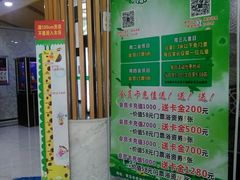 -绿岛汤泉韩式休闲会所