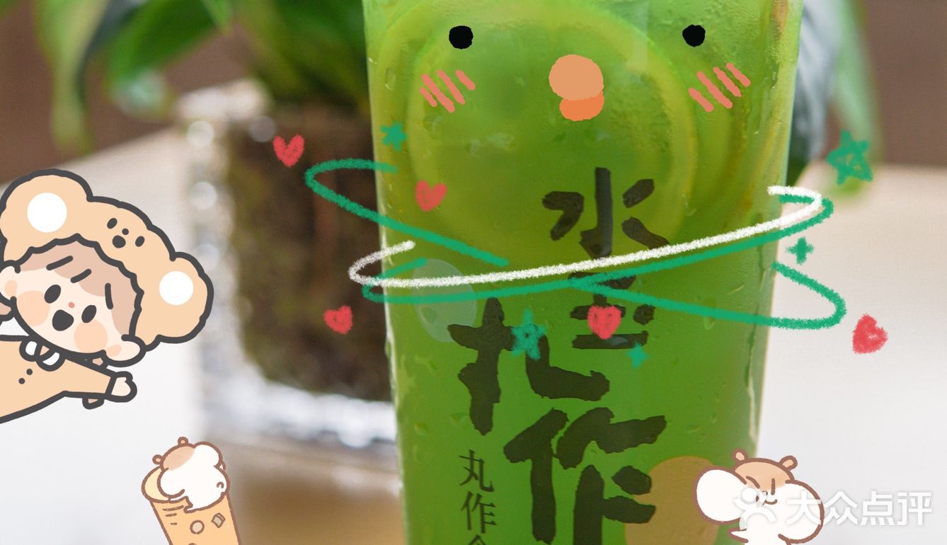 秋天最适合捧在手心里的奶茶🧋香香甜甜