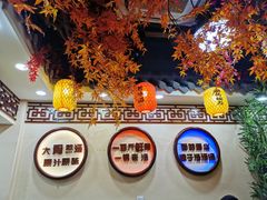 -金杨拉面王小吃面馆·牛三宝面·红烧牛肉粉