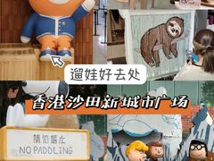 -新城市广场