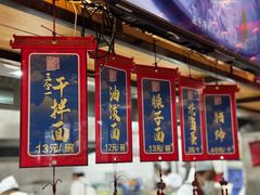 -尚寨嫽扎咧面馆(钟楼店)