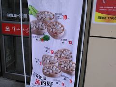 -清和传家饺子(龙泉道物美店)