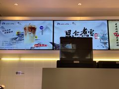 -瑞幸咖啡(龙湖北城天街北馆店)