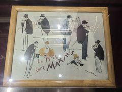 -马克西姆餐厅(崇文门店)