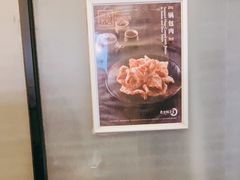 -东方饺子王(大屯路店)