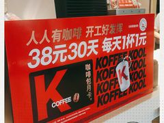 -肯德基(大学路DT店)