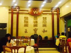 -王宝和酒家(黄浦店)