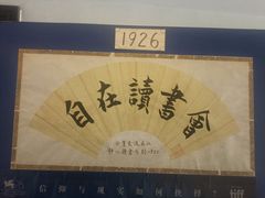 -武汉境自在書店
