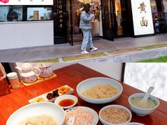 -裕兴记•蟹黄面馆(人民广场店)