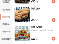 -汽车博物馆主题餐厅
