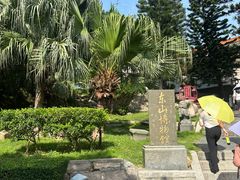 -东山风动石景区
