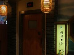 -汤乐汇•足道•SPA生活馆