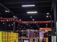 -嘿哟动霸CHUA·新潮玩运动娱乐中心·蹦床滑冰团建乐园