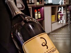 -wineapp葡萄酒餐吧(外滩金融中心店)