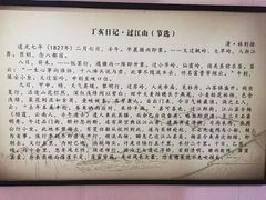 -仙霞关景区
