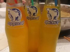 -袁记串串香(喜力博物馆店)