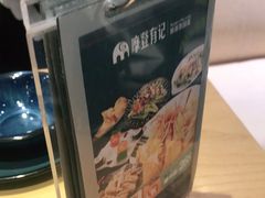 -摩登有记·新派泰国菜(银钻广场店)