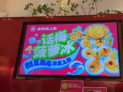 -老板恋上鱼(恒隆广场店)