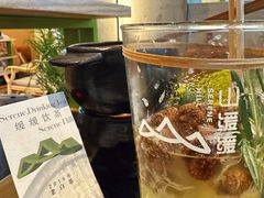 -山缓缓火锅(苏州仁恒仓街店)