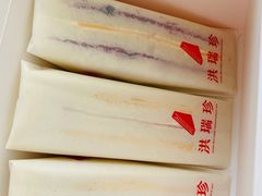 -洪瑞珍三明治(忠孝店)