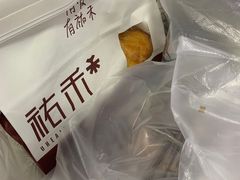 -UH祐禾(光谷世界城店)