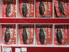 -喜识·冰糖葫芦·炒酸奶(西美花街店)