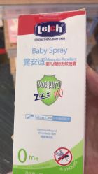 -孩子王(新北万达广场店)