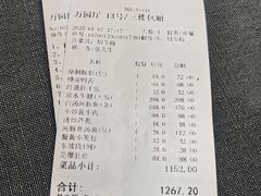 -沈灶河豚宴·河豚融合餐厅(汉中路店)