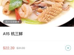 -绿茶餐厅万锦 Green Tea Restaurant Markham