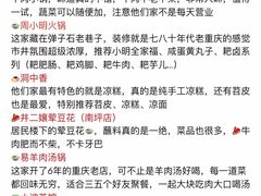 -周小明火锅(黑金冠社区店)