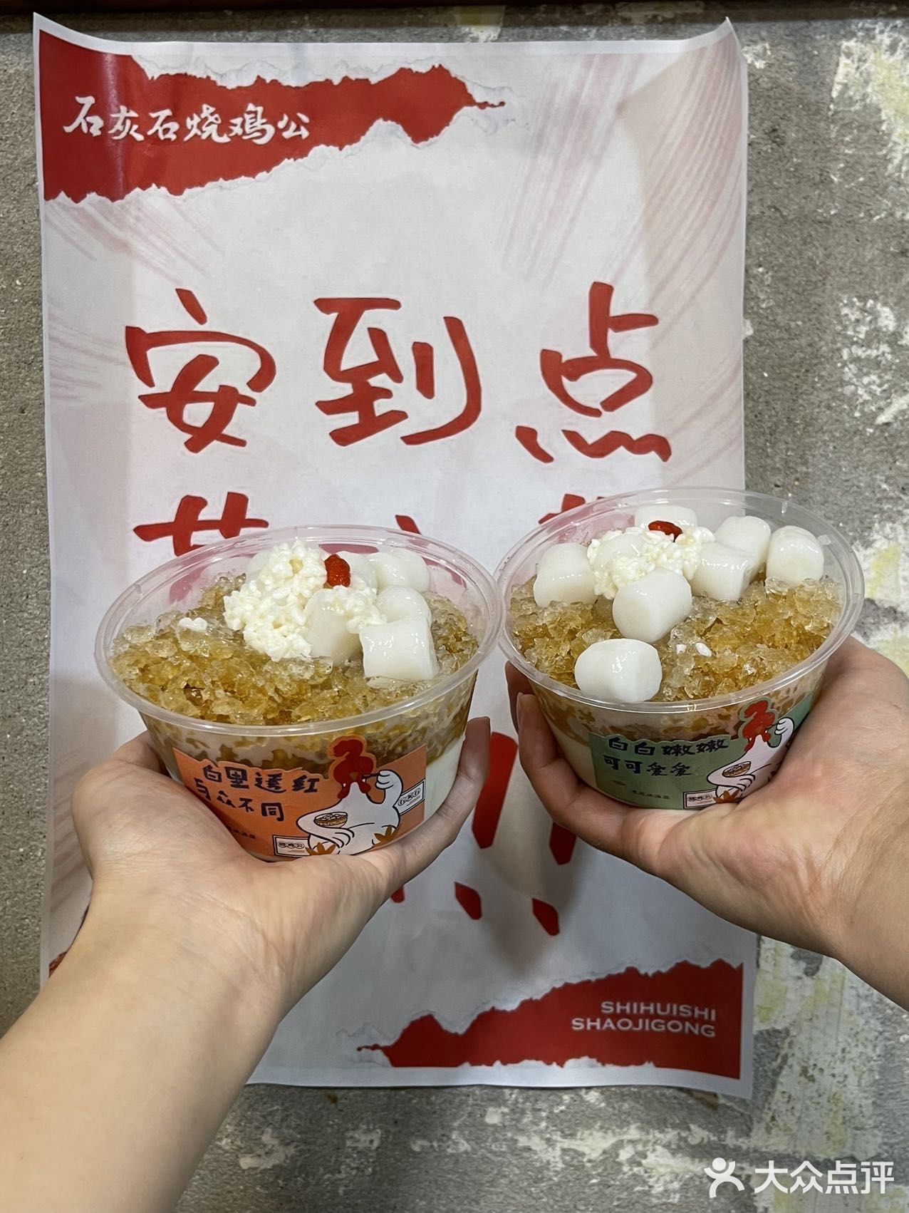 辣度天花板石灰石出新品啦！