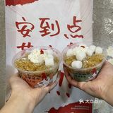 辣度天花板石灰石出新品啦！
