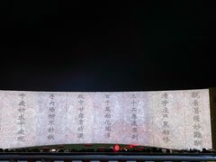-印象普陀