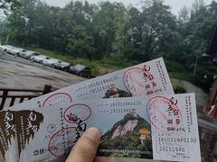 -终南山南五台景区