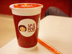 黄金燕麦奶茶-沪上阿姨鲜果茶(华新大街店)
