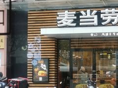 门面-浦东食品城(华诚大厦店)