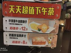-大家乐(广州荔湾领展广场店)