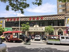 -清真磨沟沿老字号牛肉面(总店)