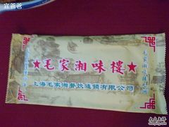 丝巾-毛家湘味楼(虹梅店)