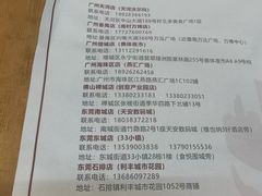 -后街佬·炭火鲜鱼杂(南城店)