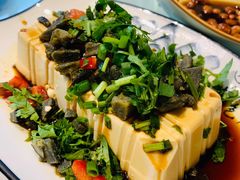 皮蛋豆腐-华盛园卷子王农家菜水库鱼