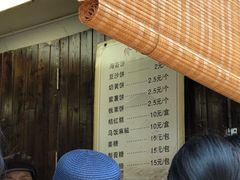 -王天顺海苔饼